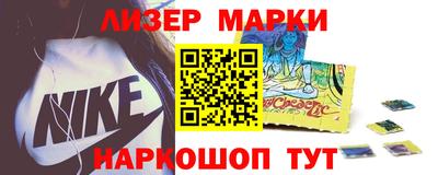 spice Волгодонск