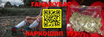 гашик Волжский