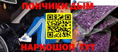 COCAINE Краснодар