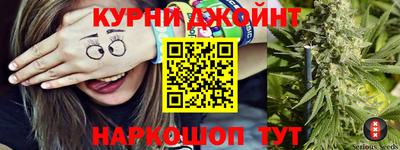 соль курить ск Волжск