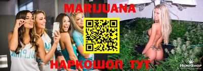 spice Волгодонск