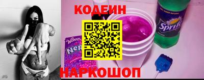 COCAINE Краснодар