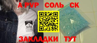 COCAINE Краснодар