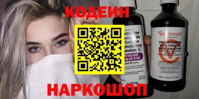 COCAINE Краснодар