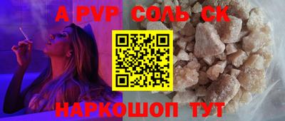 COCAINE Краснодар