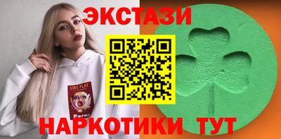 меф Краснознаменск