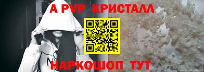 меф Краснознаменск
