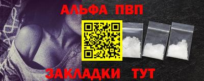 COCAINE Краснодар