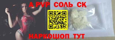 меф Краснознаменск