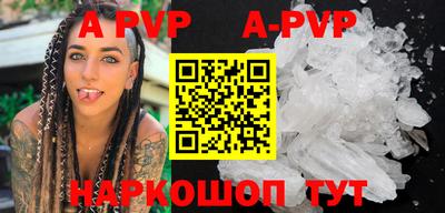 гашик Волжский