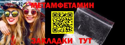 spice Волгодонск