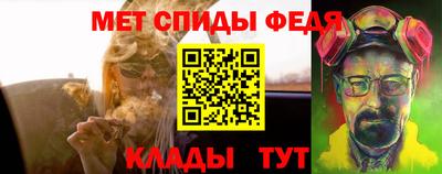 spice Волгодонск