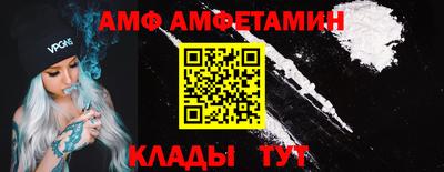 герыч Краснокаменск