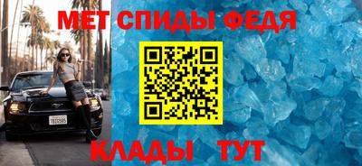 герыч Краснокаменск