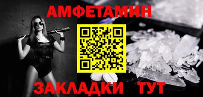 COCAINE Краснодар