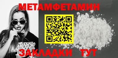 меф Краснознаменск