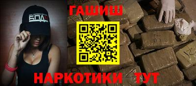 герыч Краснокаменск