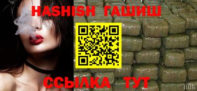 соль курить ск Волжск