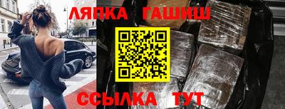 гашик Волжский