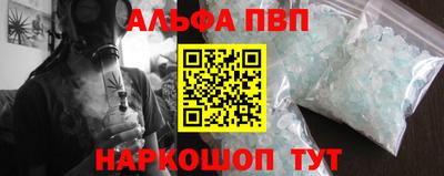 меф Краснознаменск