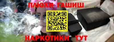 соль курить ск Волжск