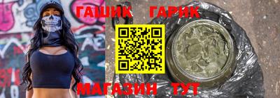 герыч Краснокаменск