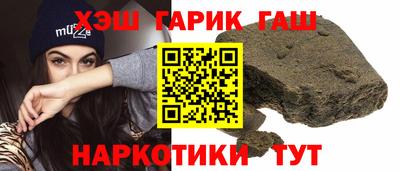 герыч Краснокаменск