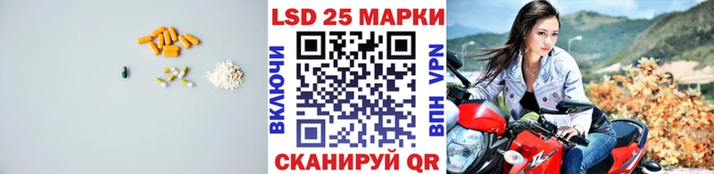 ЛСД экстази ecstasy  купить  сайты  Сафоново 