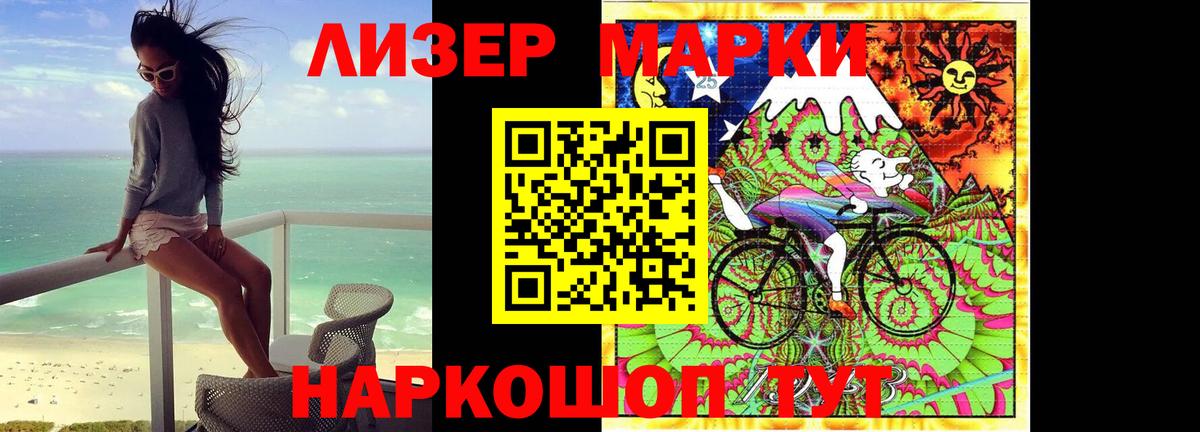 Сафоново  LSD-25 экстази  LSD-25 экстази ecstasy  Вход с VPN  LSD-25 экстази кислота 