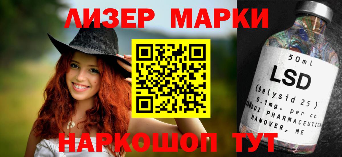 LSD-25 экстази ecstasy Сафоново