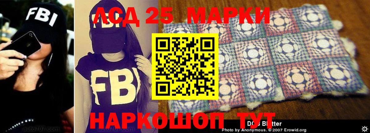 Лсд 25 экстази кислота  Сафоново  ЛСД экстази  Лсд 25 экстази кислота 