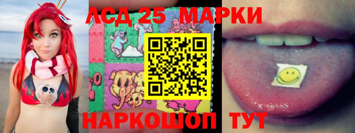 МАРИХУАНА Сафоново