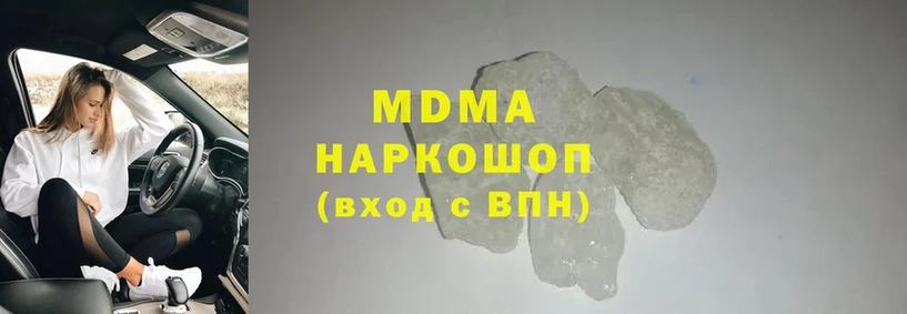 MDMA crystal  Сафоново 