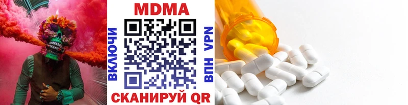MDMA кристаллы  закладка  Сафоново 