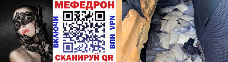 продажа наркотиков  Сафоново  Мефедрон кристаллы 