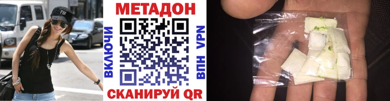 где продают   Сафоново  гидра tor  МЕТАДОН кристалл 