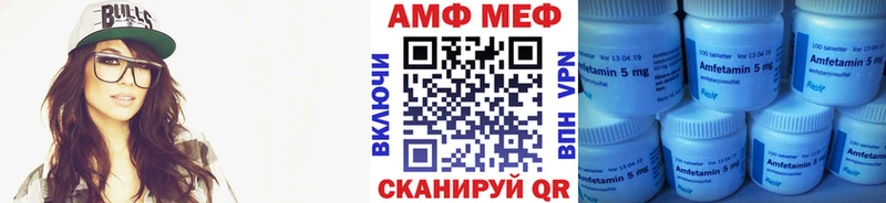 цена Сафоново Метамфетамин винт