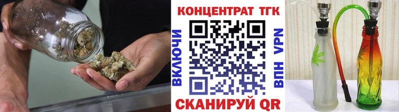 Дистиллят ТГК жижа  Сафоново 