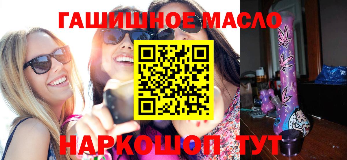 ТГК вейп  Сафоново 