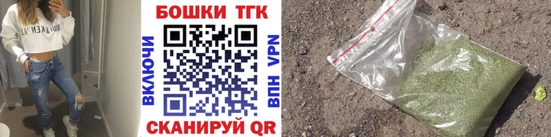 как найти закладки Сафоново Канабис MAZAR