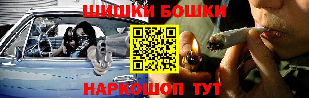 Бошки Шишки SATIVA & INDICA  Вход с VPN  Марихуана SATIVA & INDICA  Сафоново  Марихуана MAZAR  Канабис планчик 